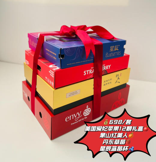 元旦、圣诞、原箱组搭礼盒🎁🎁 商品图2