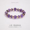【普陀山】紫定有福天然紫水晶聚cai守fu手串 -普陀山发货 商品缩略图1