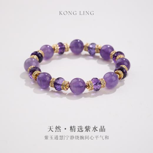 【普陀山】紫定有福天然紫水晶聚cai守fu手串 -普陀山发货 商品图1