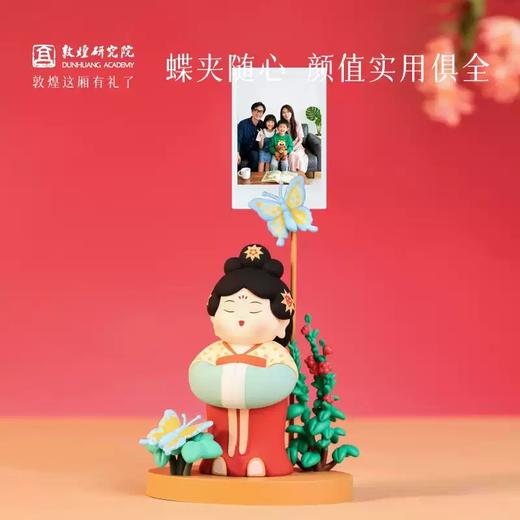 敦煌研究院霓裳供养系摆件照片夹桌面便签夹办公室摆件送朋友礼物 商品图4