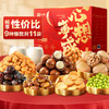 【限时一口价44元】臻萃畅享礼1410g/11袋 商品缩略图0