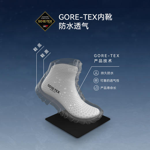 KAILAS凯乐石 男款中帮防水登山徒步鞋(MT5-3 GTX MID)KS2512131 商品图2