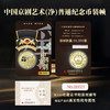 2025年净角纪念币中国京剧艺术系列单枚黑金卡康银阁装帧 商品缩略图1