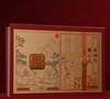 【2盒送1盒；3盒送2盒】安神丹（社群晒单送人参膏一盒 商品缩略图0
