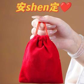 日常安/shen//定//心//福/锦囊 束口袋抽绳布袋礼品收纳袋送礼