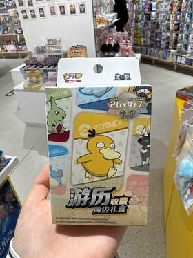 宝可梦集换式卡牌游戏 朱紫 游历