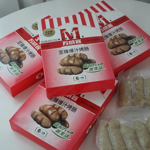 【79.9￥抢整整4盒❗】万威客烤肠：中粮旗下品牌🛡️线下33.9元/盒，精选天然散养猪后腿肉，肉质紧实80%猪肉鸡肉肥瘦黄金配比，纯正肉香，❌防腐剂 ❌色素❌亚硝酸盐❌味精❌鸡精❌无烟熏火烤 商品图6