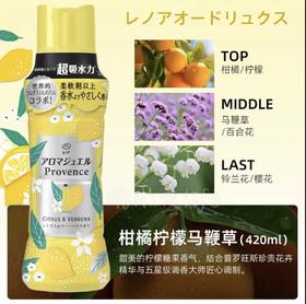 宝洁 留香珠 柠檬香 420ml