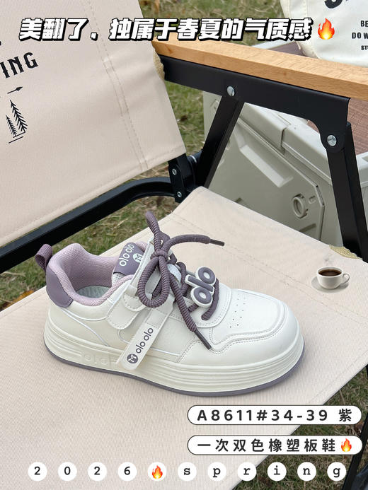 米小晶58611 商品图3