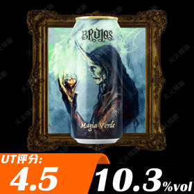 2瓶！巫术 森绿密法+寻火之人 473ml*2