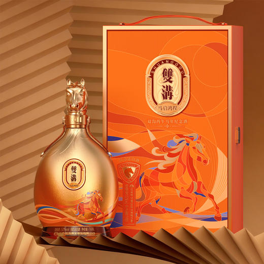 双沟 马启鸿程 马年生肖酒 52° 1L 商品图1