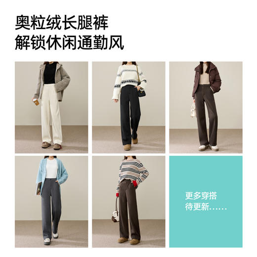 【奥粒绒-长腿西裤】逸阳冬加绒加厚仿毛呢窄版直筒阔腿高腰通勤休闲裤1927 商品图5