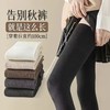 【优质长绒棉面料❗️微压保暖告别秋裤】新款显瘦秋冬抗寒长袜女瘦毛圈过膝袜薄款袜子女大腿袜保暖长筒袜。jb 商品缩略图3