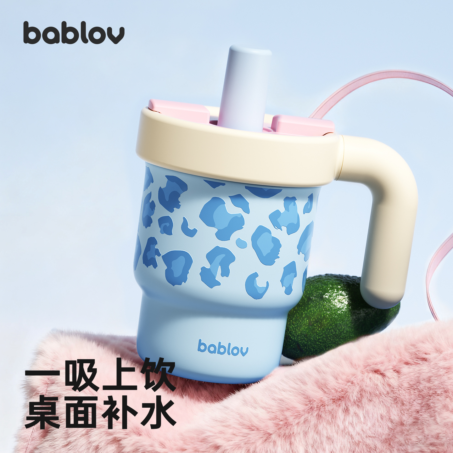 【白鹿同款】bablov花伴森咕嘟把手杯豹纹水杯办公室砖面咖啡杯生日礼物
