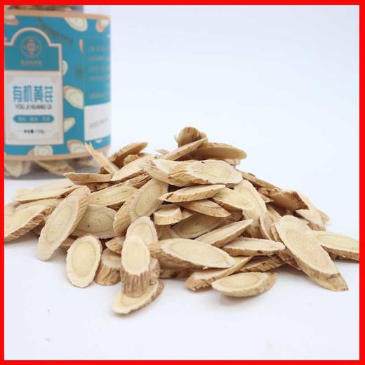 ³ 【有机黄芪 /当归 /党参】道地食材 煲汤煮水皆可 XN03-CRMM-YQBB 商品图2