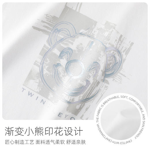 GXG男装【笑脸小熊】25春季卡通图案男女情侣款舒适纯棉圆领卫衣K&C 商品图2