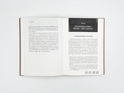 古埃及的图像与书写文化  / [英]约翰·贝恩斯（John Baines） 商品图5