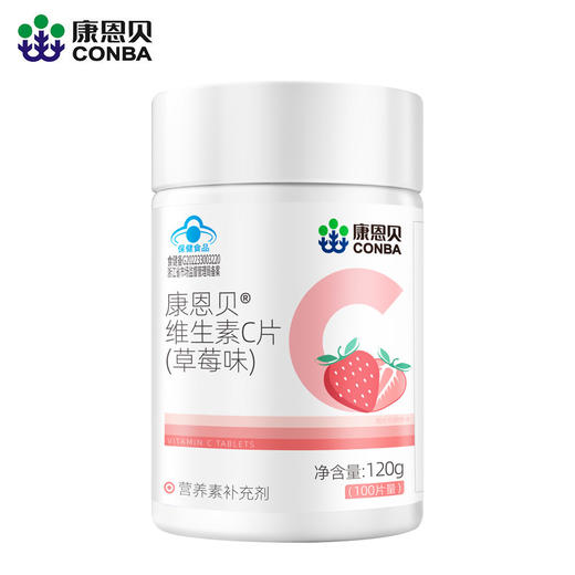康恩贝维生素C咀嚼片100片 商品图1