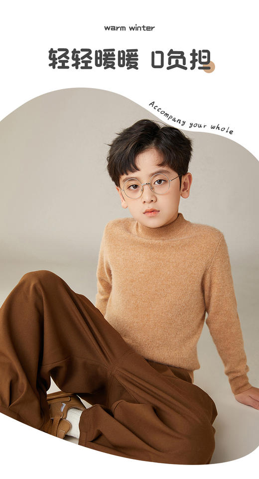 【清河羊绒鹿展儿童半高领羊毛衫N901】✅100%纯羊毛锁温，从脖子暖到腰腹，零下5℃穿也不怕冻，告别臃肿“粽子装”！-YT 商品图6
