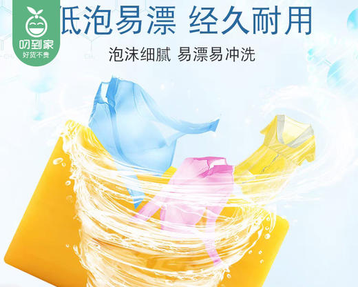 上海药皂洗衣皂*2份（206g*2块/份） 商品图3