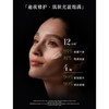 1楼 阿玛尼黑钥匙面霜（第三代）【25年爆款】 商品缩略图1