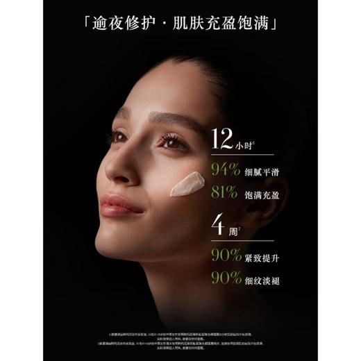 1楼 阿玛尼黑钥匙面霜（第三代）【25年爆款】 商品图1