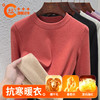 丁摩 羊毛蚕丝圆领打底衫女秋冬加绒加厚发热绒修身显瘦T恤保暖上衣女5ZF-388 商品缩略图3