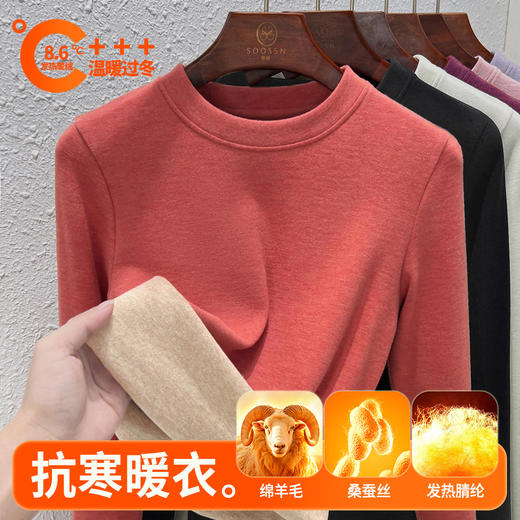 丁摩 羊毛蚕丝圆领打底衫女秋冬加绒加厚发热绒修身显瘦T恤保暖上衣女5ZF-388 商品图3