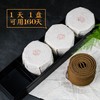 【大智慧】经典沉檀实惠大份量盘香160片3.5/1.5小时21/31/30/39/07/09/52/01/02/03/22/11 商品缩略图1