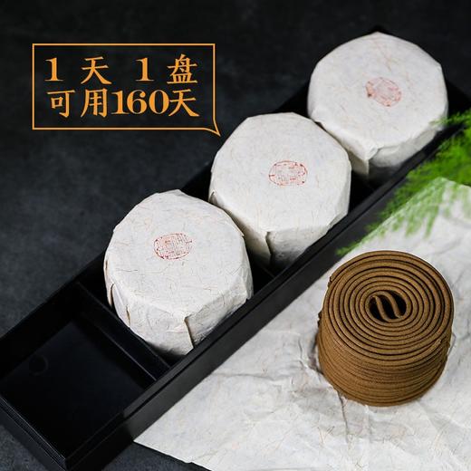 【大智慧】经典沉檀实惠大份量盘香160片3.5/1.5小时21/31/30/39/07/09/52/01/02/03/22/11 商品图1