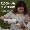 浦利顿plodon无线恒温杯便携式婴儿专用冲奶调奶器PLD-XP-W09C-A3 商品缩略图3