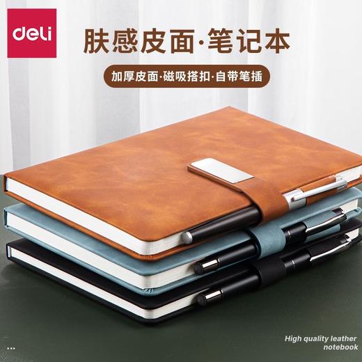 【GZ】B5笔记本 商品图0