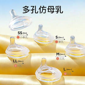 小雅象防胀气玻璃奶瓶新生儿0-3个月婴儿奶瓶 160ml S号奶嘴（加强款）