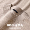 GXG男装【100%绵羊毛】冬季简约保暖圆领羊毛衫男士毛衣针织衫K&C 商品缩略图4