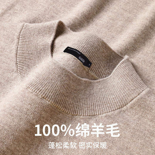 GXG男装【100%绵羊毛】冬季简约保暖圆领羊毛衫男士毛衣针织衫K&C 商品图4