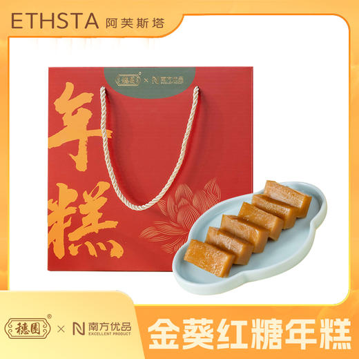 金葵红糖年糕(穗园)	500g/盒 商品图1