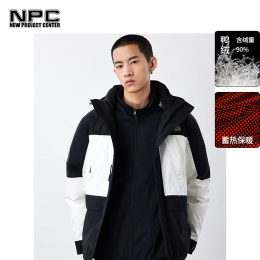 NPC潮牌左胸前小皇冠绣花黑白拼接连帽中长羽绒服NP28DJ49 商品图0
