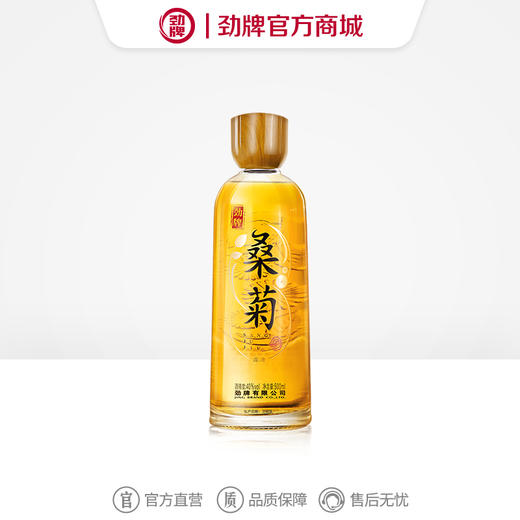 500ml40 度劲牌桑菊酒 商品图0
