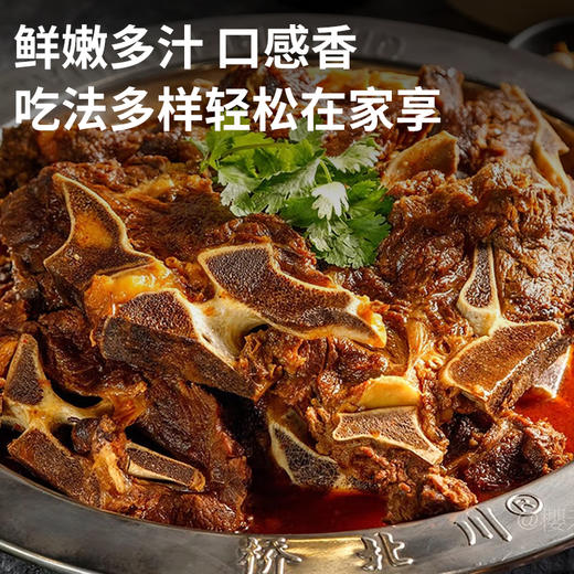 【优质食材】内蒙古有机牛蝎子 1.25kg*2包 好吃贴骨肉 商品图1