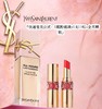 【限时特惠】YSL/圣罗兰 贴肤衣粉底液25ml+圆管口红唇膏 3.2g 商品缩略图0