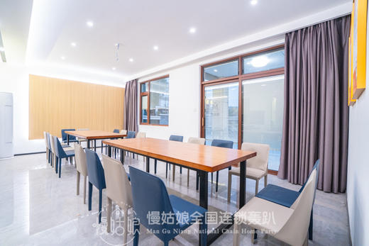 合肥慢姑娘熹桐阁轰趴馆 商品图2