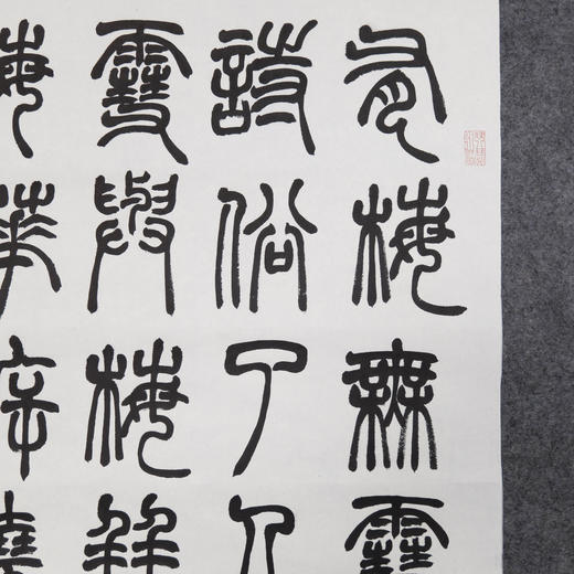 李坤《咏梅诗二首》69x136cm 手写纸本宣纸书法作品 商品图3