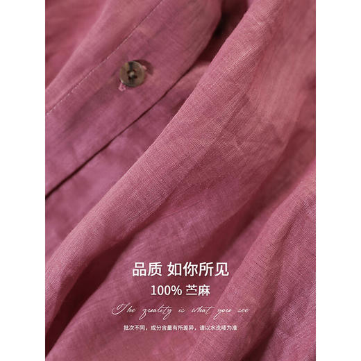 【秒杀】COCOBELLA[100%苎麻]树莓红古法染色衬衫女轻薄衬衣SR0058-2 商品图3