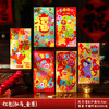 【马年红包袋】创意卡通2026新款新年儿童压岁钱包个性金葱利是封 商品缩略图9