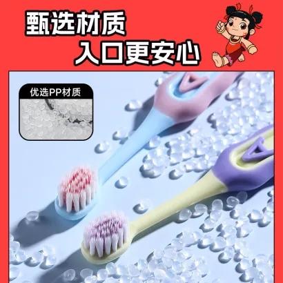 【2支装】RAOYI小哪吒联名山形儿童牙刷软毛0-3-12岁宝宝小学生换牙期双重清洁细软毛宽头牙刷 商品图5