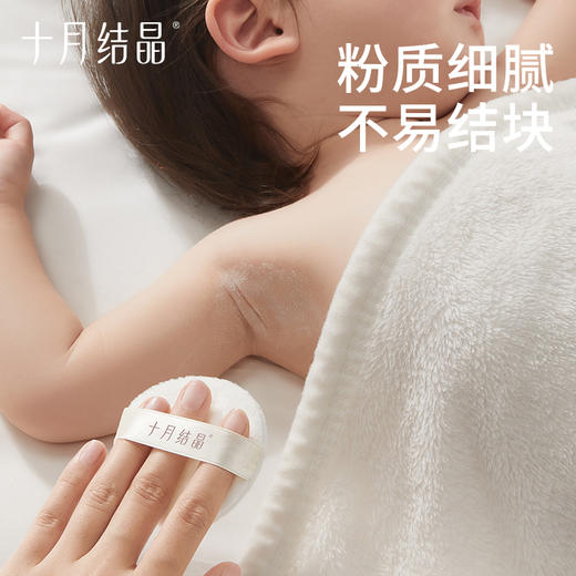 新生儿婴儿粉扑玉米痱子粉爽身粉120g*2盒 赠【二合一洗发沐浴露1瓶】 商品图4
