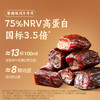 【品牌自营】孕味食足孕妇可以吃的无添加剂原味手撕风干牛肉干低脂解馋扛饿零食 商品缩略图1