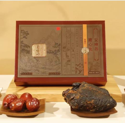 【2盒送1盒；3盒送2盒】安神丹（社群晒单送人参膏一盒 商品图1