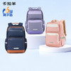【云朵书包3.0】卡拉羊中学生26L/30.3L六维防下坠减负云朵书包星际漫游 CX5024/L 商品缩略图7