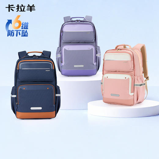 【云朵书包3.0】卡拉羊中学生26L/30.3L六维防下坠减负云朵书包星际漫游 CX5024/L 商品图7